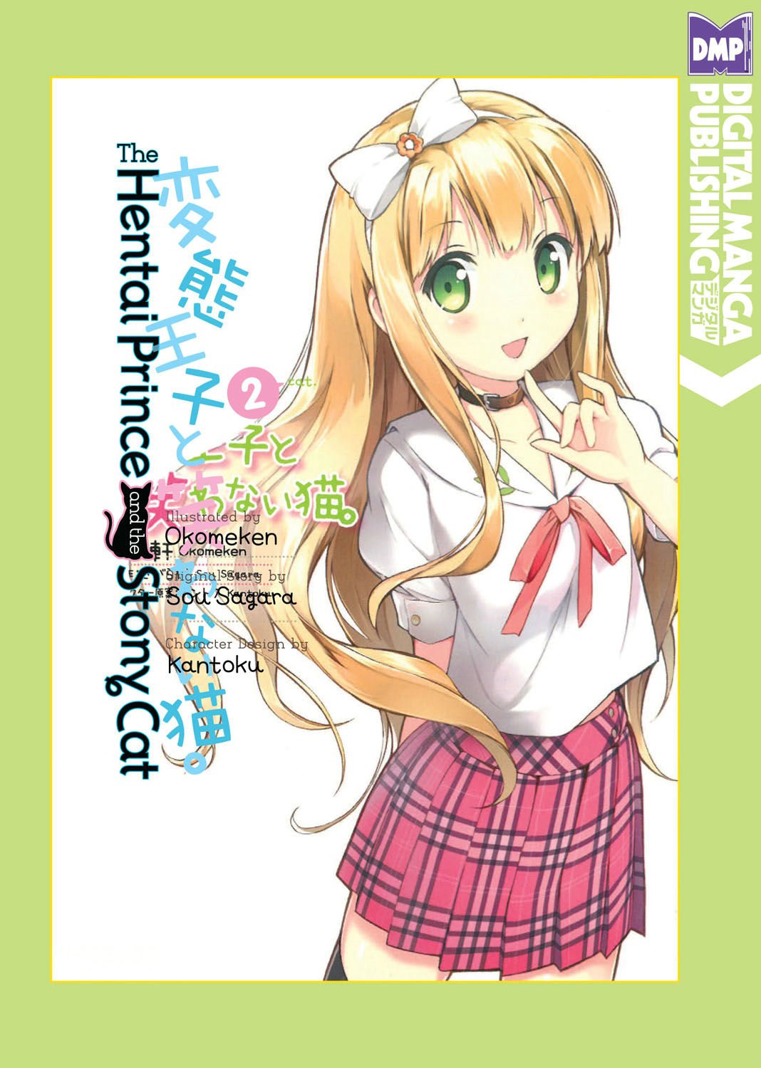 The Hentai Prince and the Stony Cat Volume 2 book