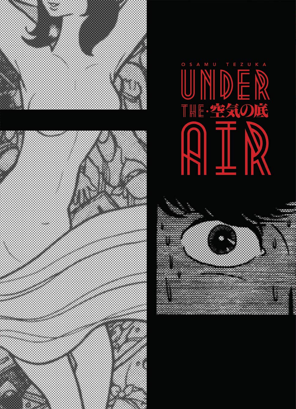 Product Image: Under the Air