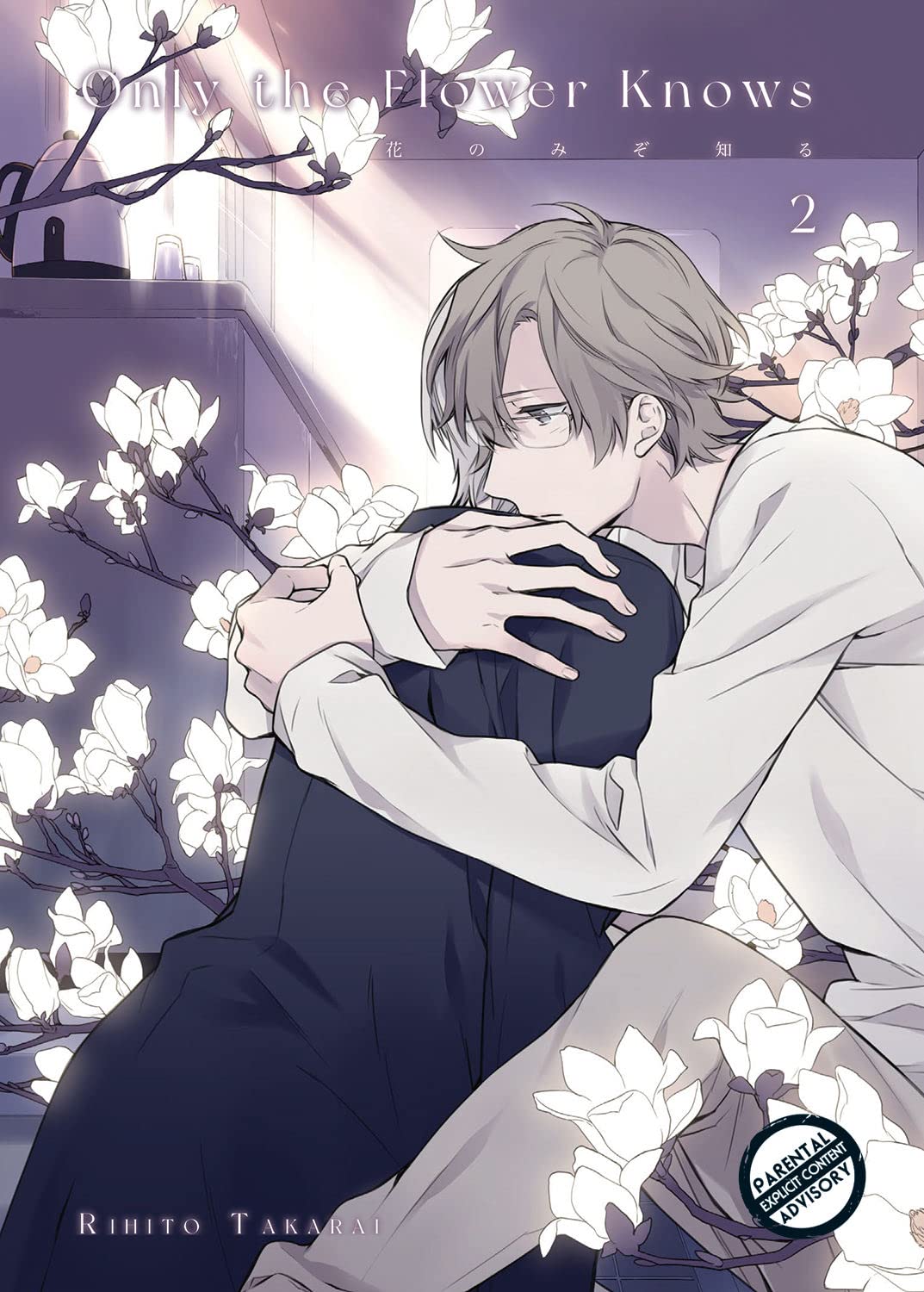Only the Flower Knows Vol. 2 Manga