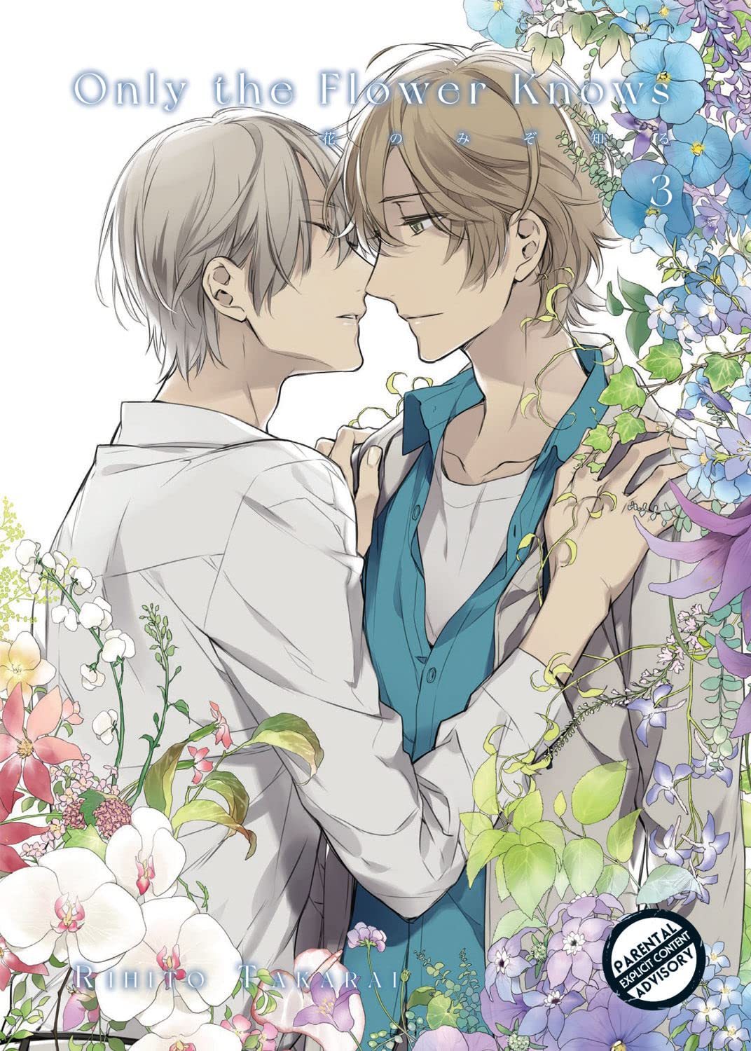 Only the Flower Knows Vol. 3 book