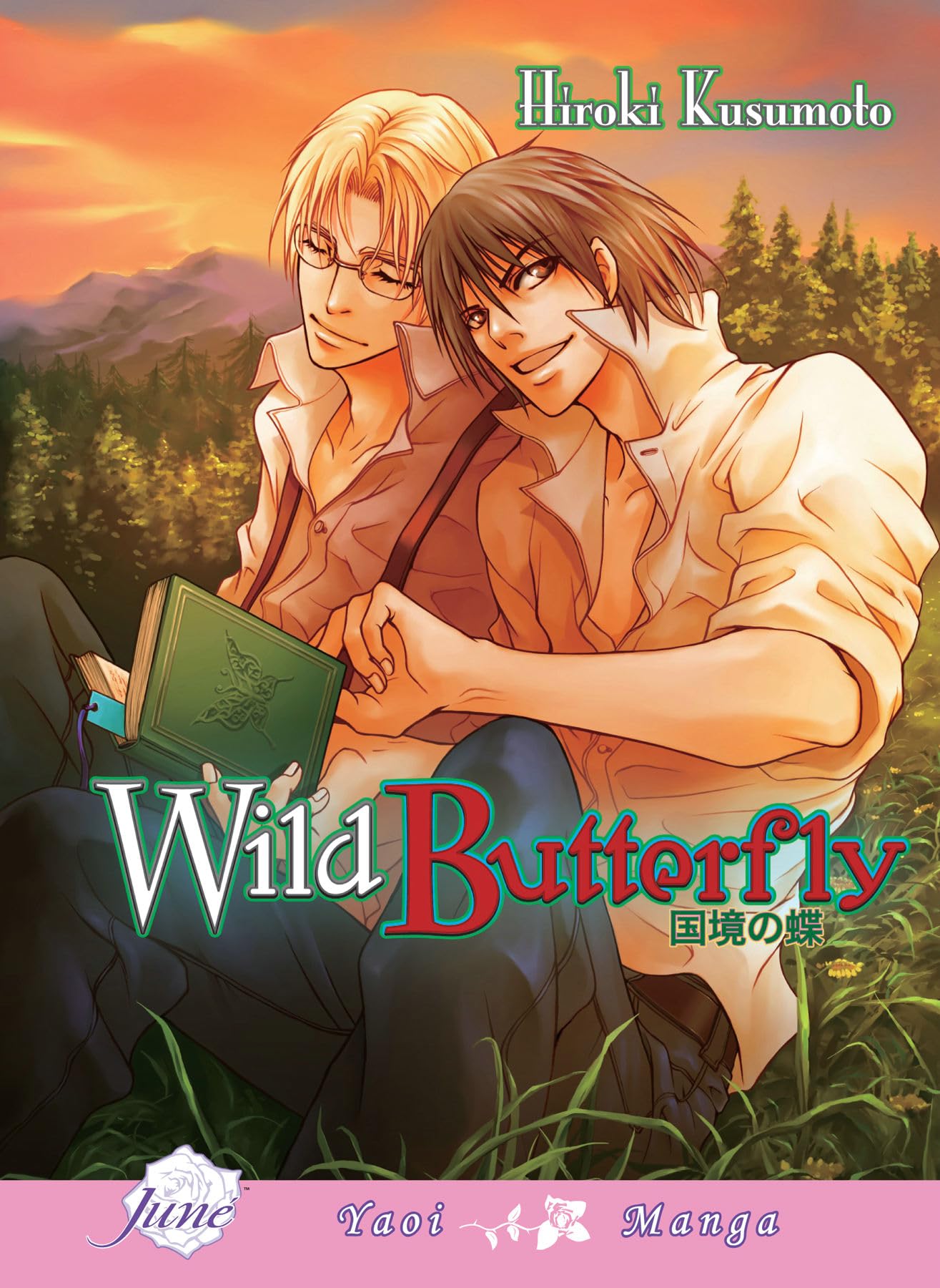 Wild Butterfly (Yaoi) Manga