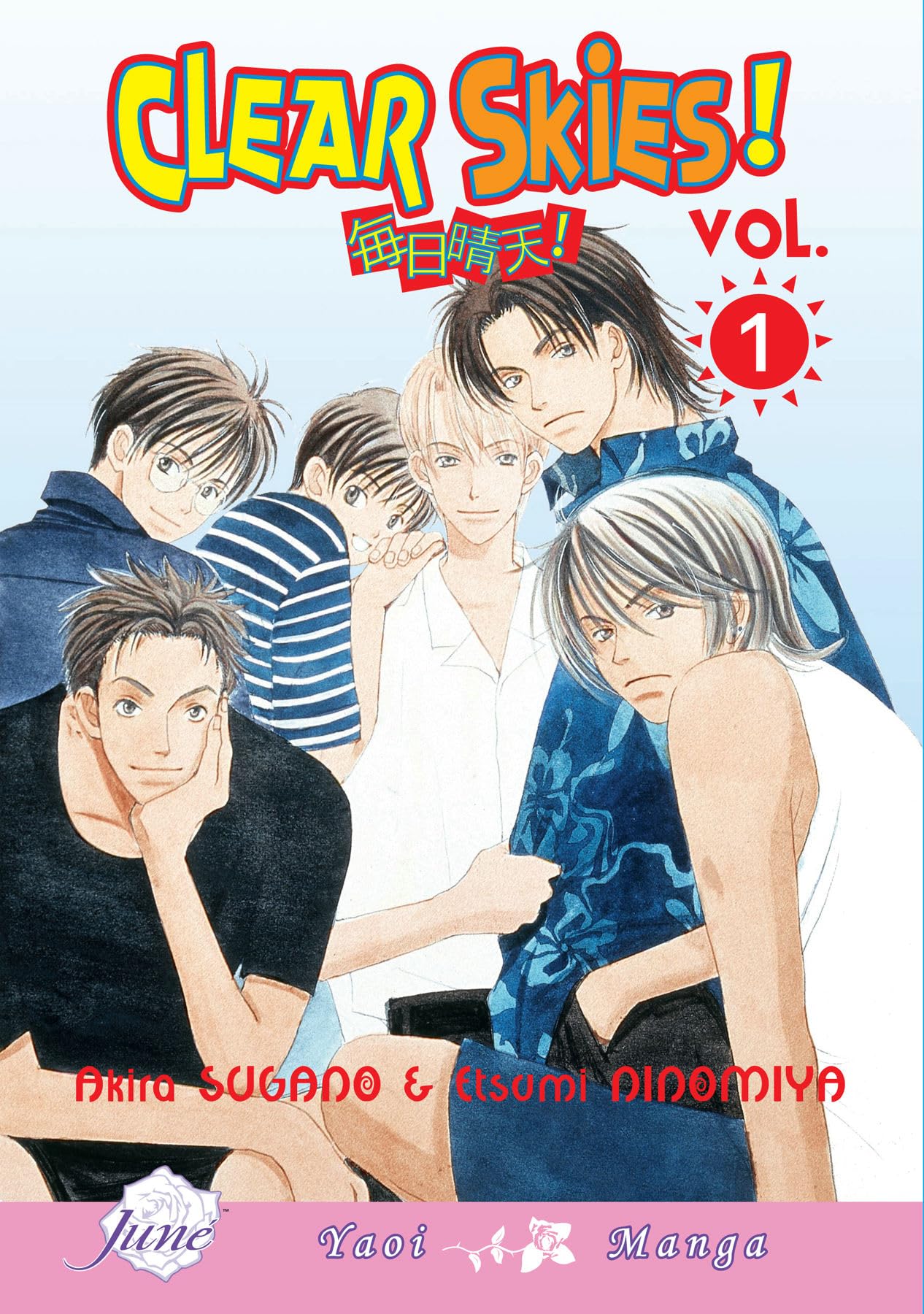 Clear Skies Volume 1 (Yaoi) (CLEAR SKIES GN) Manga