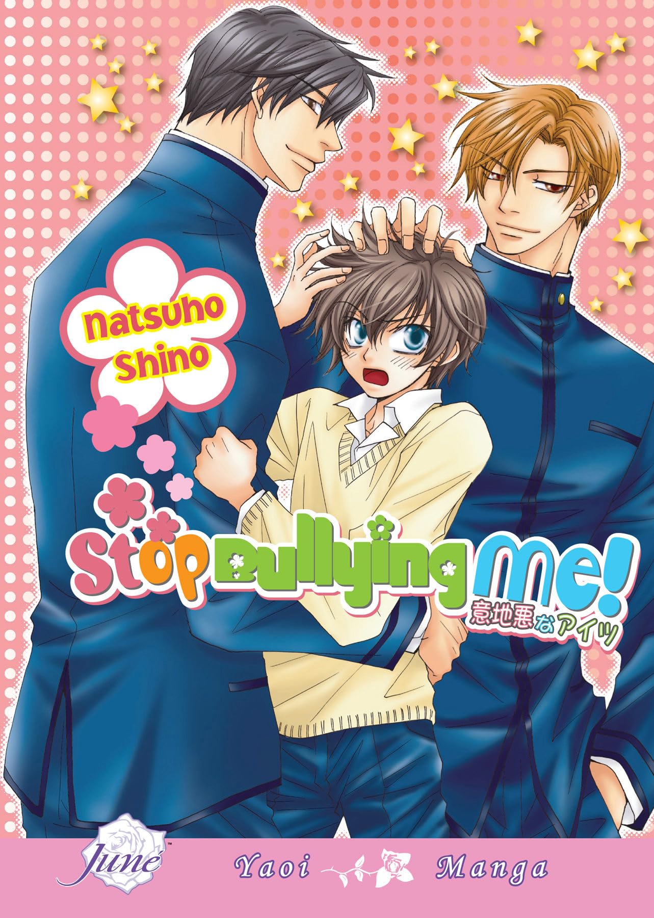 Stop Bullying Me! (Yaoi) Manga