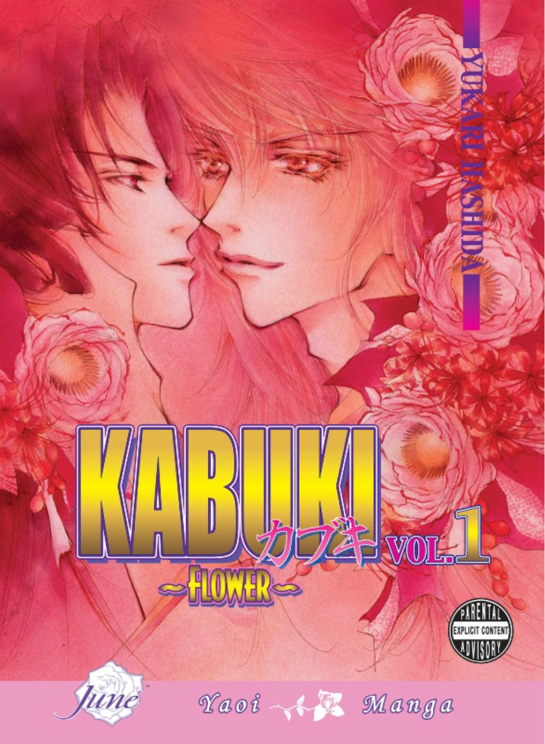 Kabuki Volume 1: Flower (Yaoi) (KABUKI GN) Manga