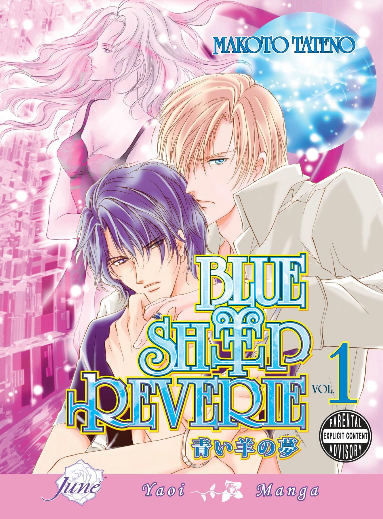 Blue Sheep Reverie Volume 1 (Yaoi) (BLUE SHEEP REVERIE GN) LGBTQ+