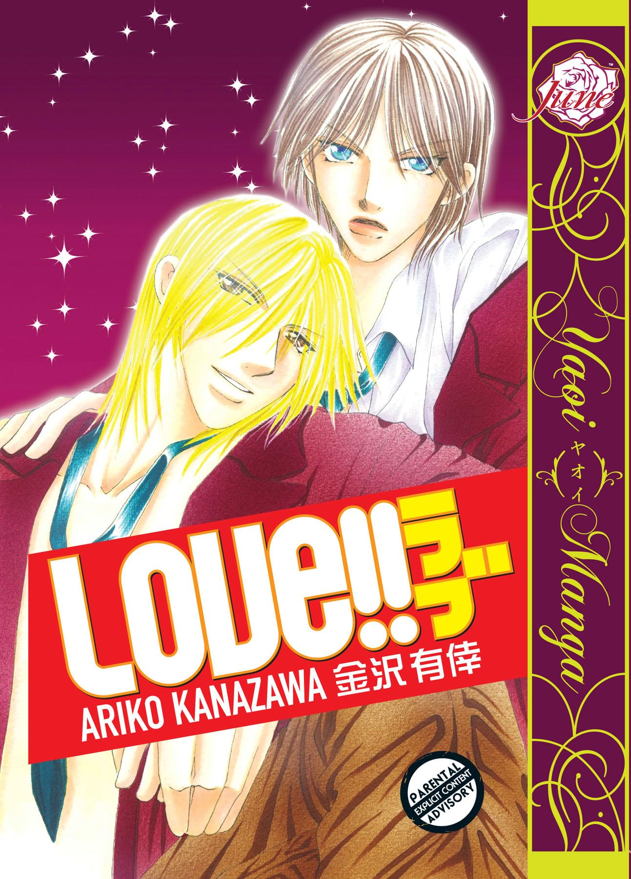 Love!! (Yaoi): June: Yaoi Manga