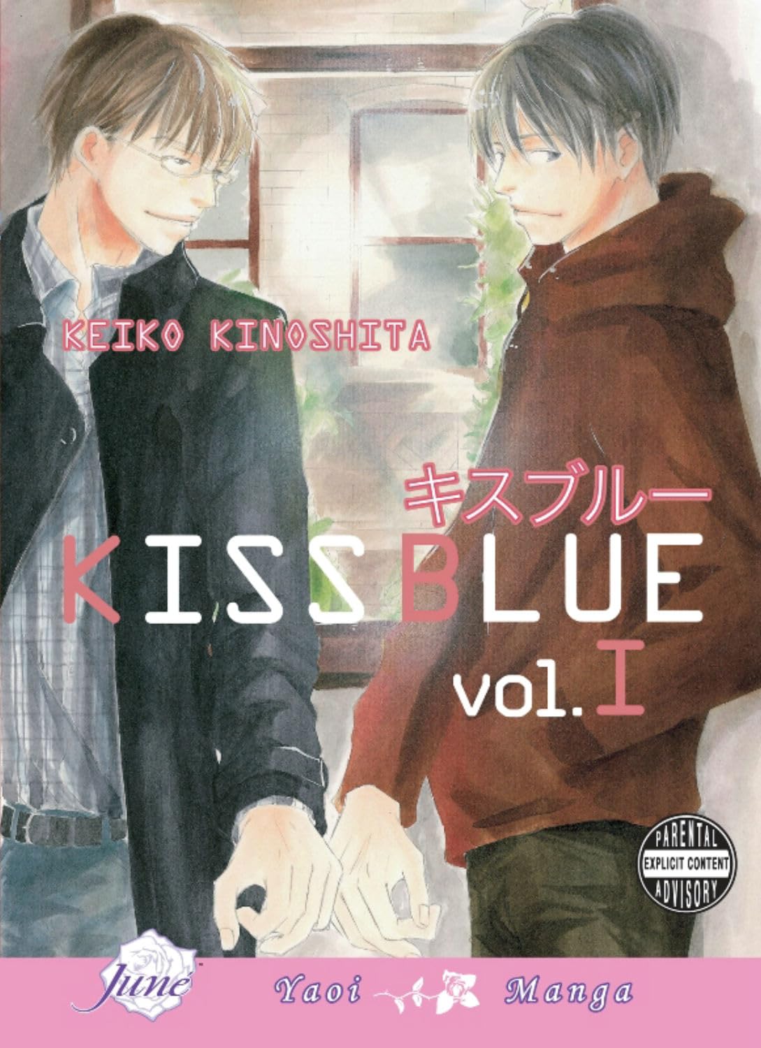 Kiss Blue Volume 1 (Yaoi) (KISS BLUE GN) Manga