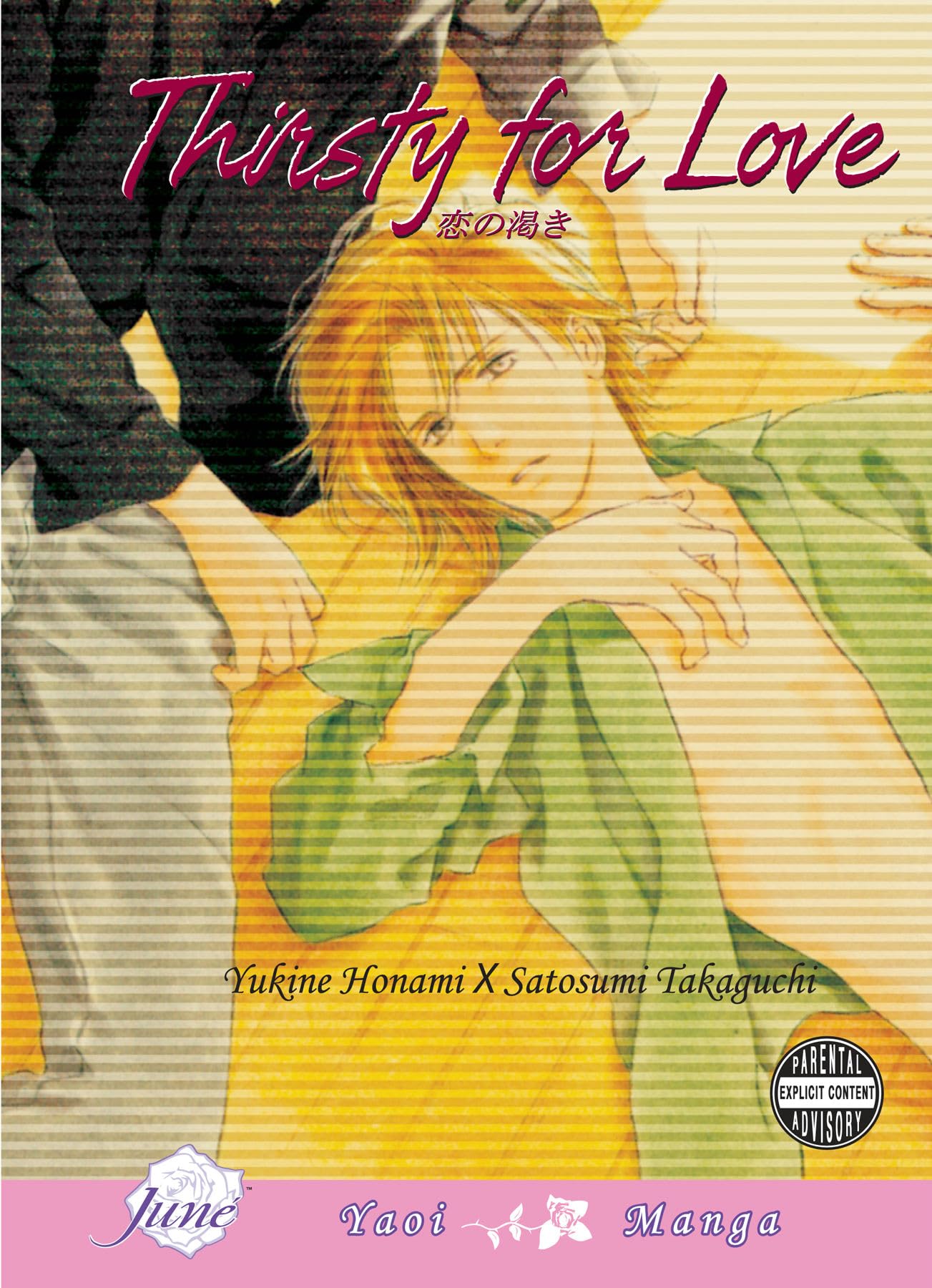 Thirsty For Love (Yaoi) Manga