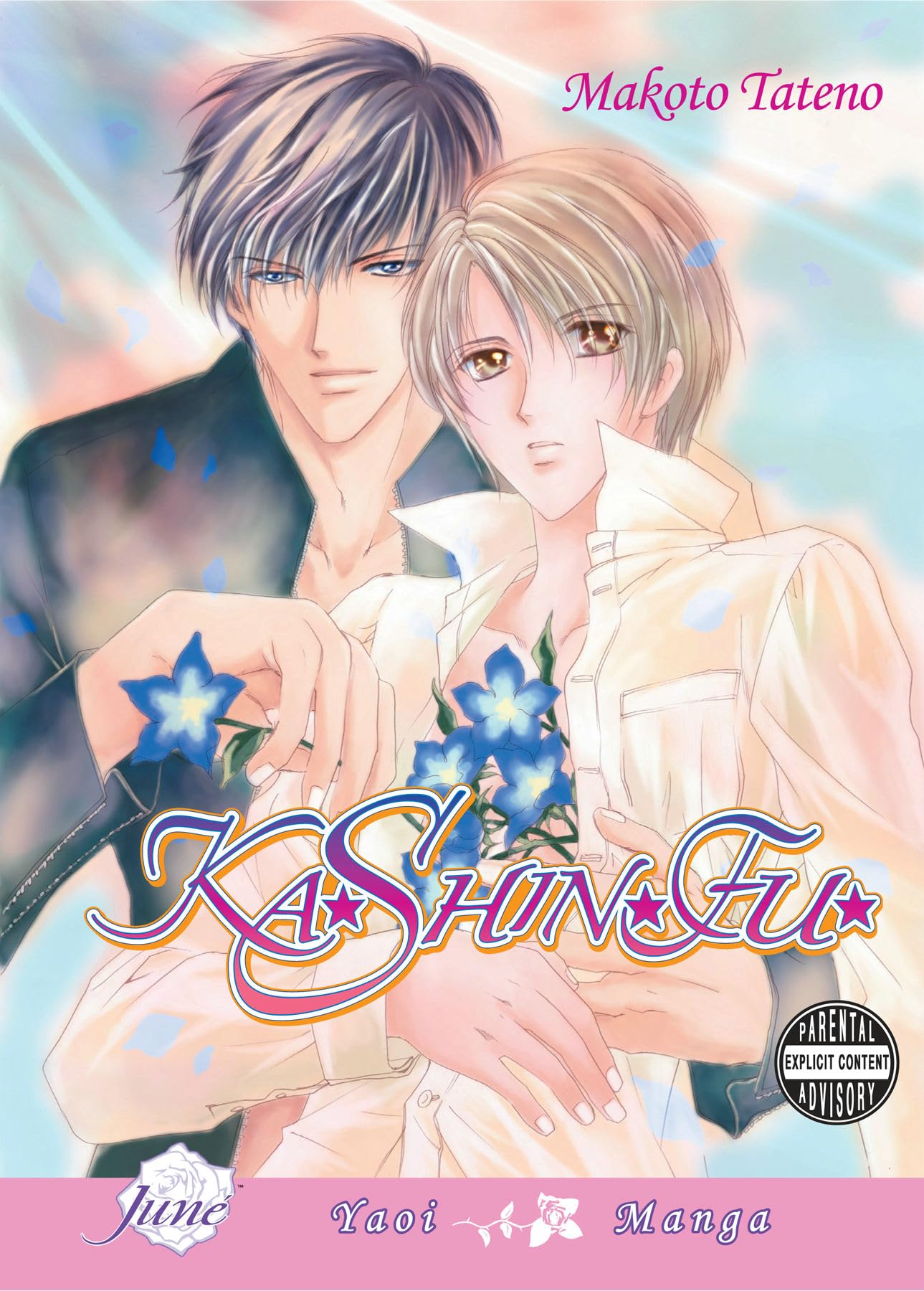 Ka Shin Fu (Yaoi) Manga