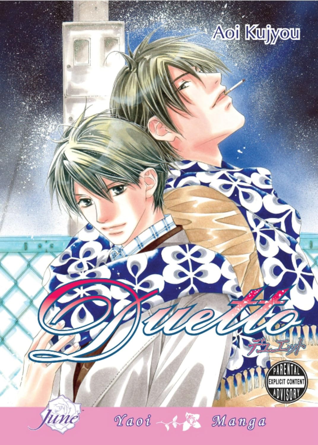 Duetto (Yaoi) Manga