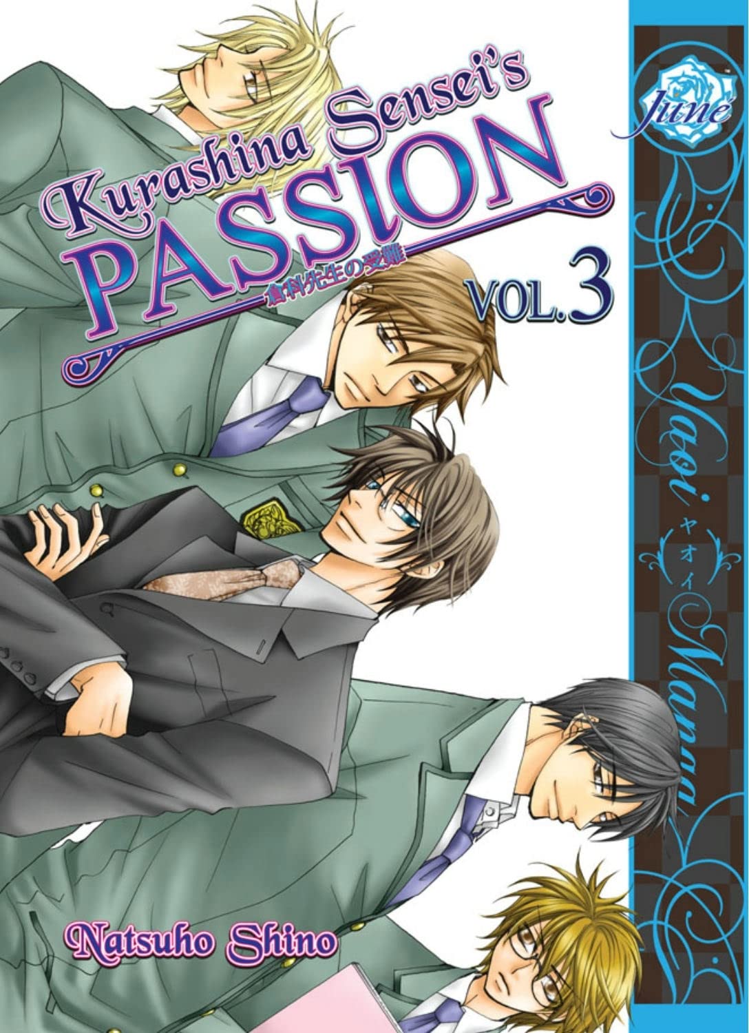 Kurashina Sensei’s Passion Volume 3 (Yaoi) (Kurashina Sensei's Passion (yaoi), Band 3) Manga