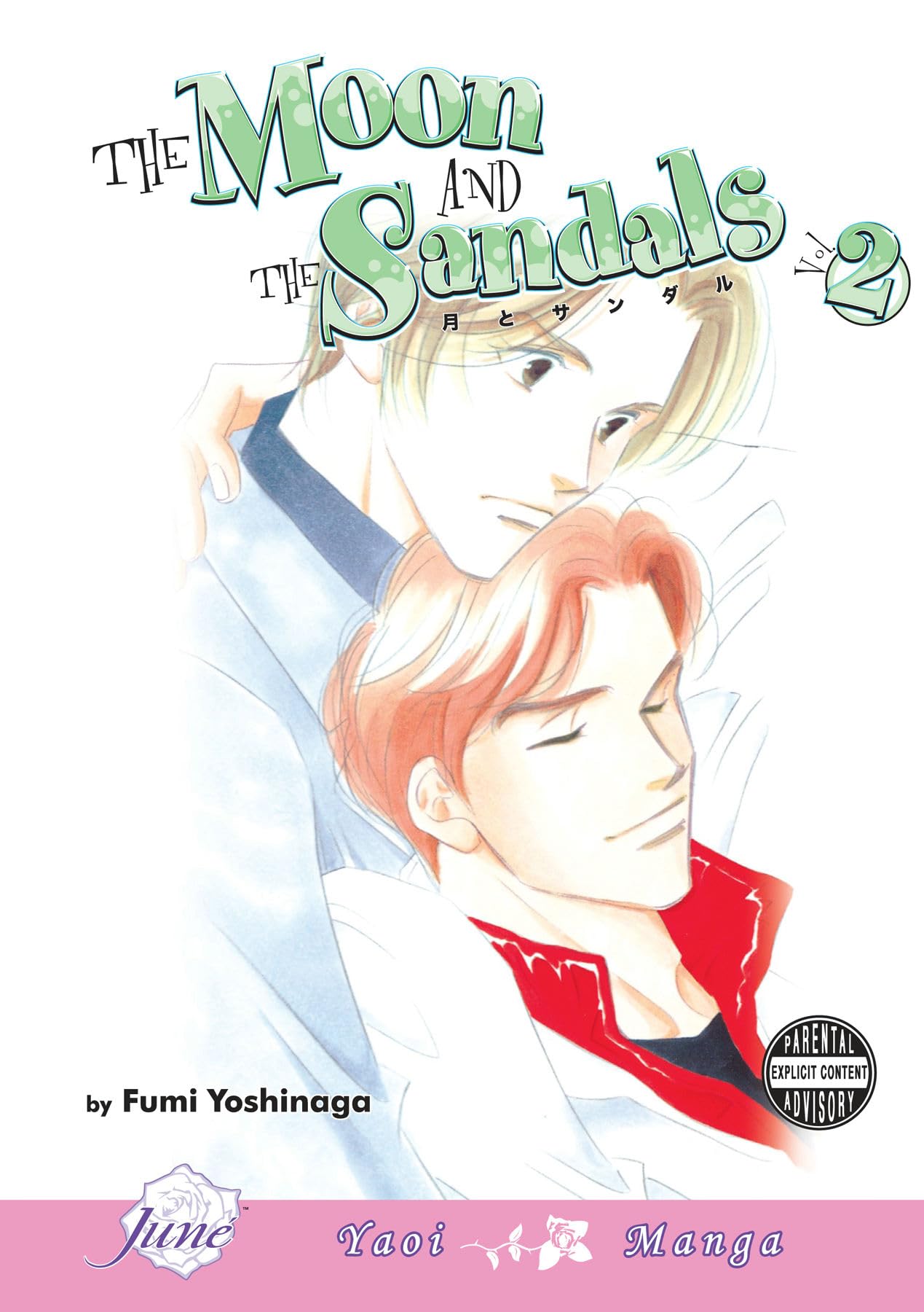 The Moon And Sandals Volume 2 (Yaoi) (MOON & SANDALS GN) Manga