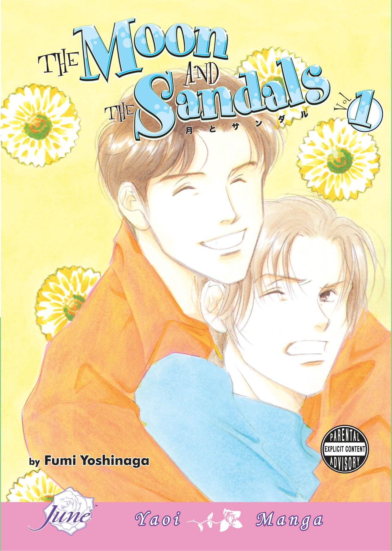 The Moon And Sandals Volume 1 (Yaoi) (MOON & SANDALS GN) Manga