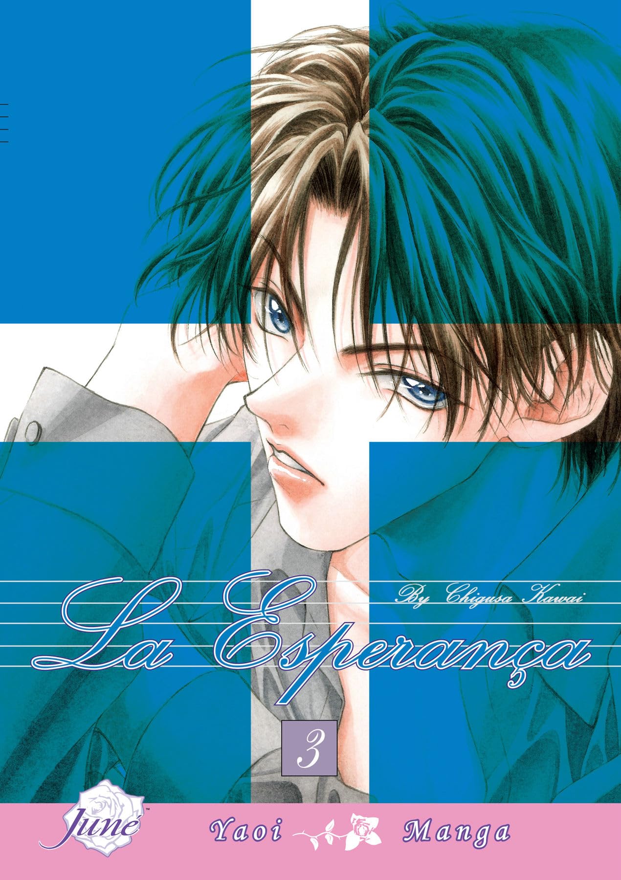 La Esperanca Volume 3 (Yaoi) (LA ESPERANCA GN) Contemporary literature
