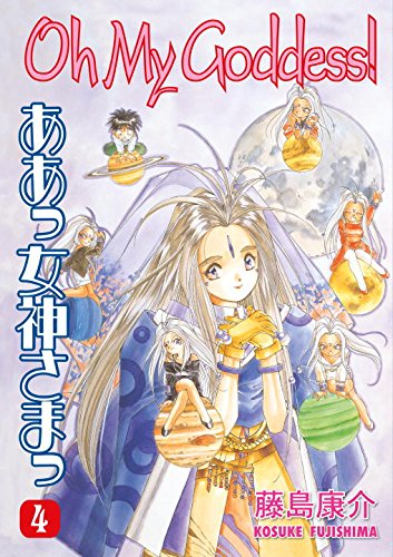 Love Potion No. 9: Love Potion No. 9 (4) (Oh My Goddess, Band 4) Manga