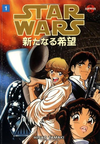 Star Wars: A New Hope Manga 1 (Manga S.) Manga