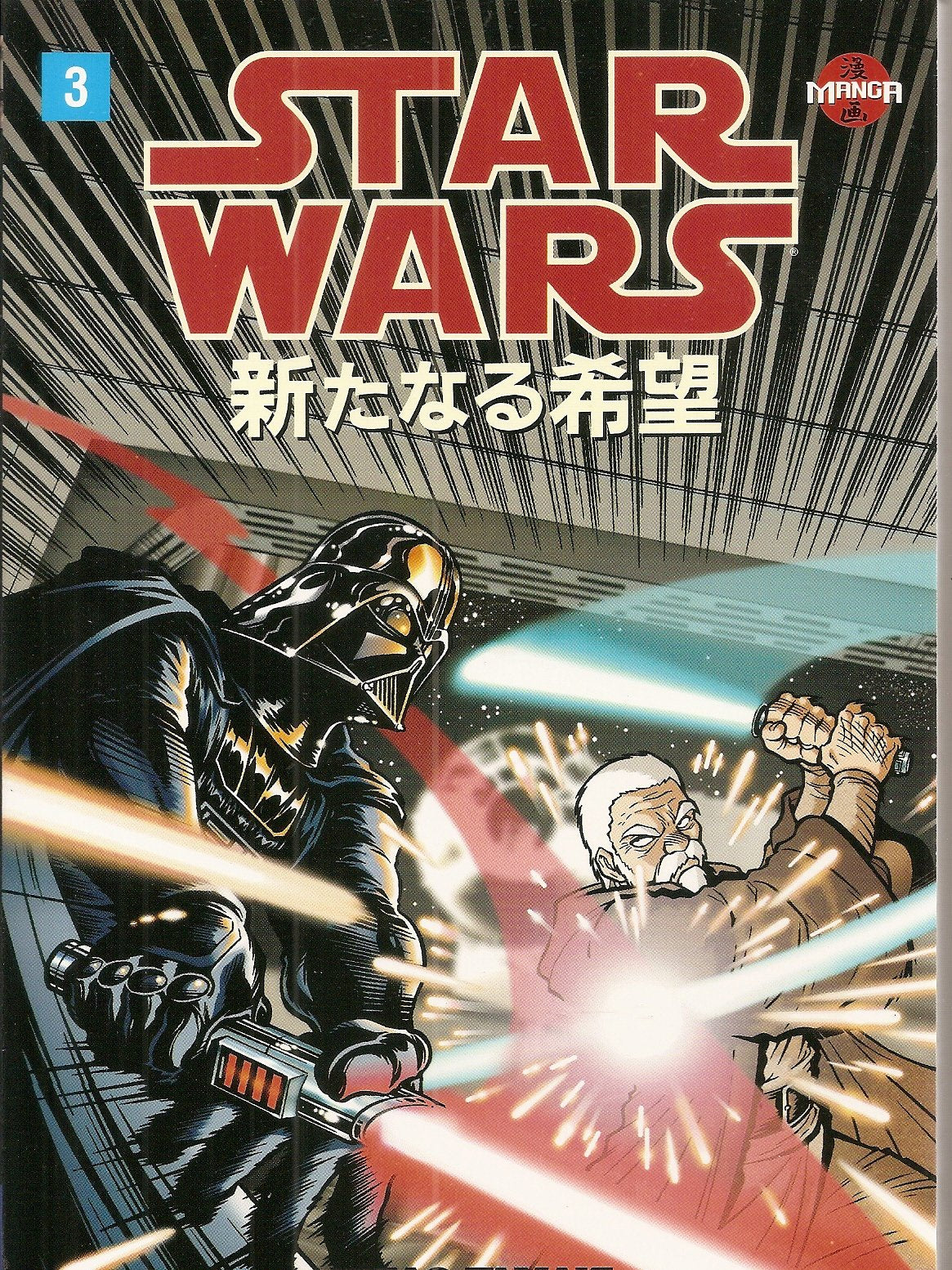 Star Wars: A New Hope-Manga 3 (Manga S.) Manga
