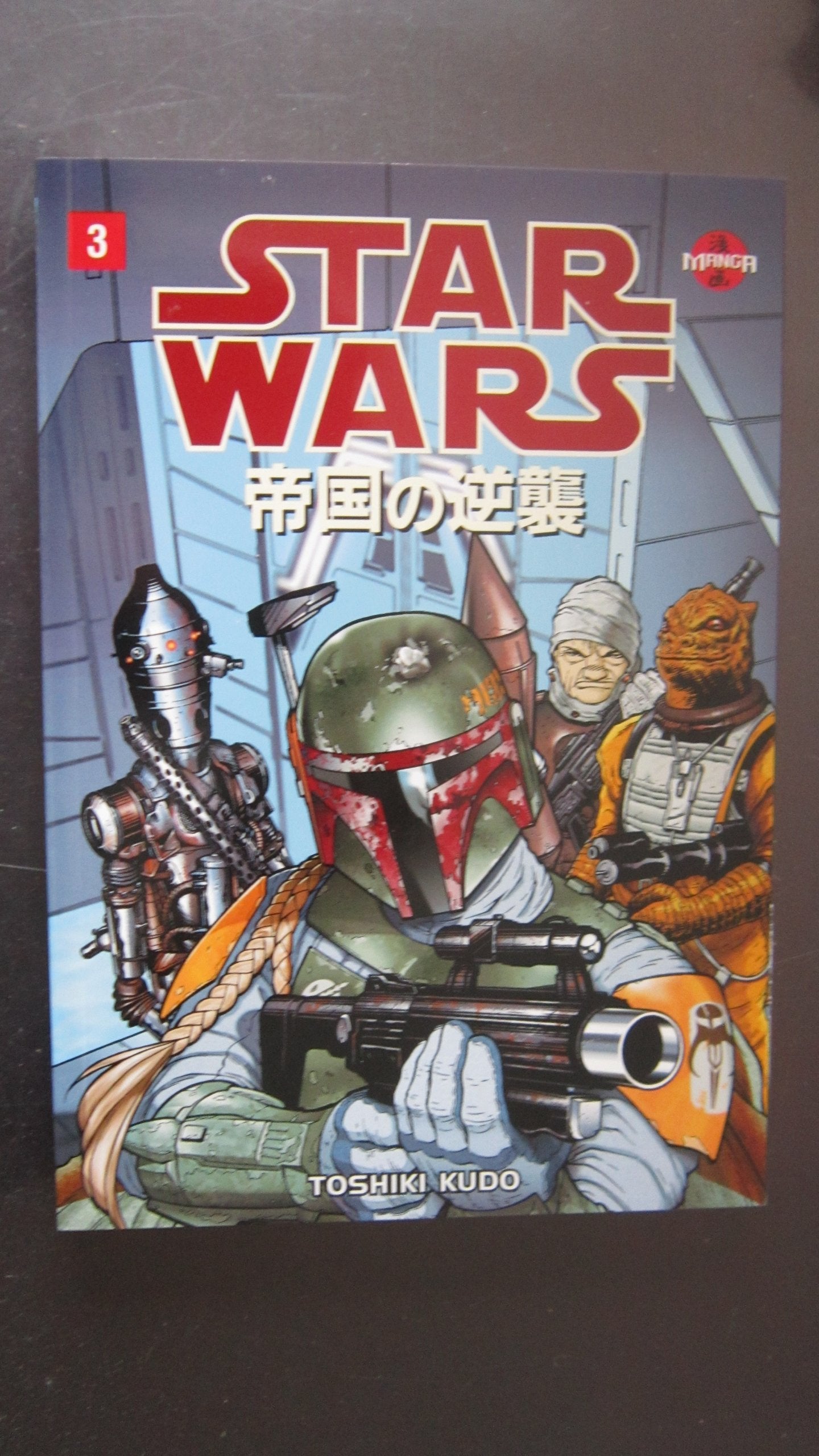 Star Wars: The Empire Strikes Back-Manga 3 (Manga S.) Contemporary literature