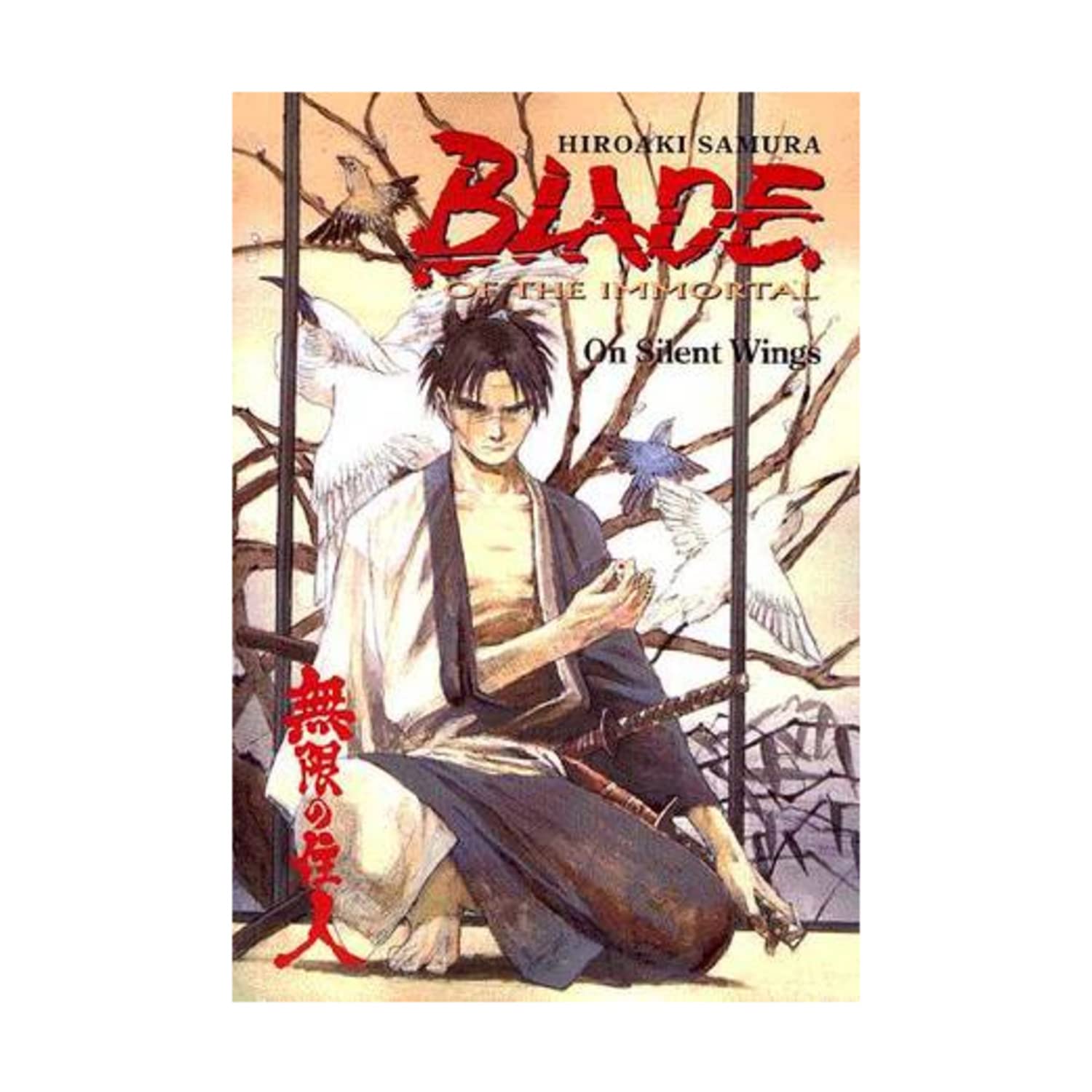 Blade of the Immortal Volume 4: On Silent Wings book