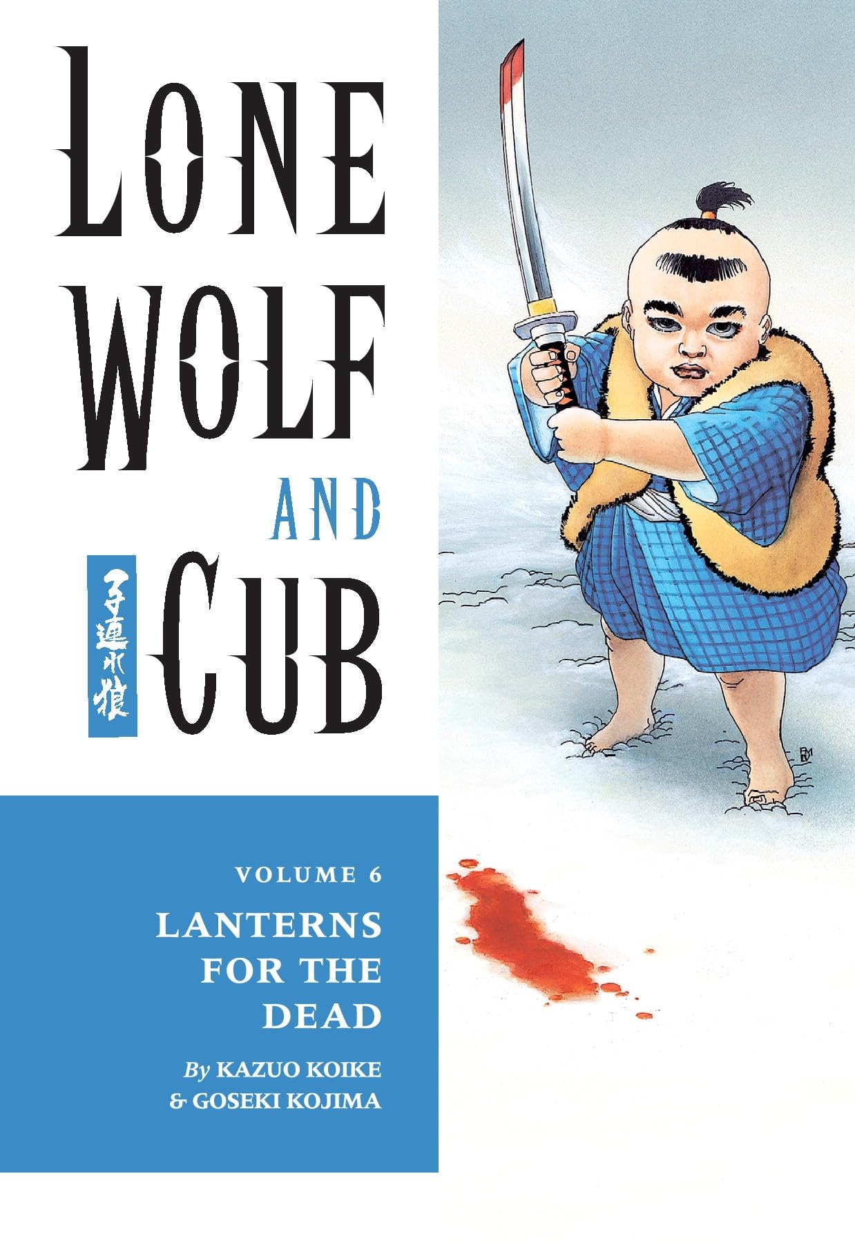 Lanterns for the Dead (Lone Wolf and Cub (Dark Horse)) Manga