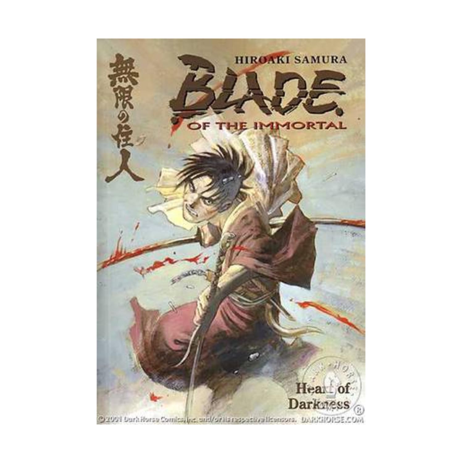 Blade of the Immortal: Heart of Darkness (Blade of the Immortal (Graphic Novels)) Manga