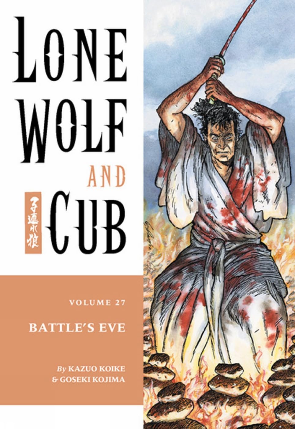Lone Wolf and Cub 27: Battle's Eve Manga
