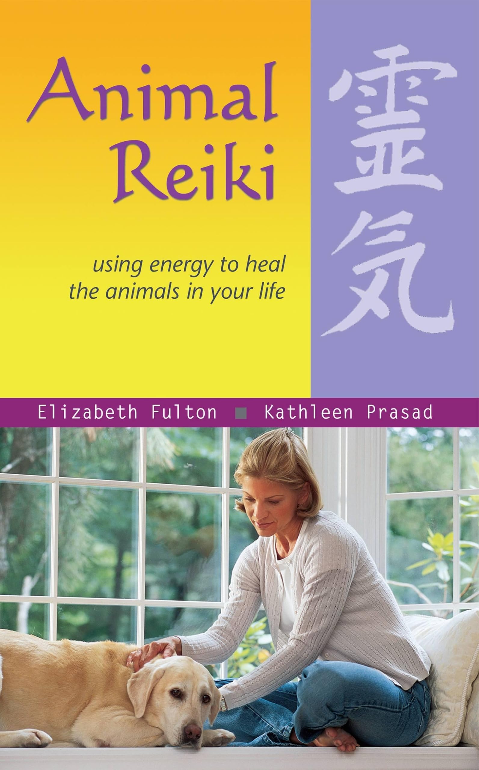Animal Reiki: Using Energy to Heal the Animals in Your Life book