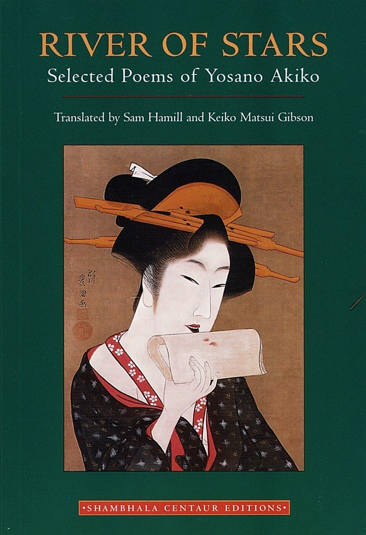 River of Stars Contemporary literature