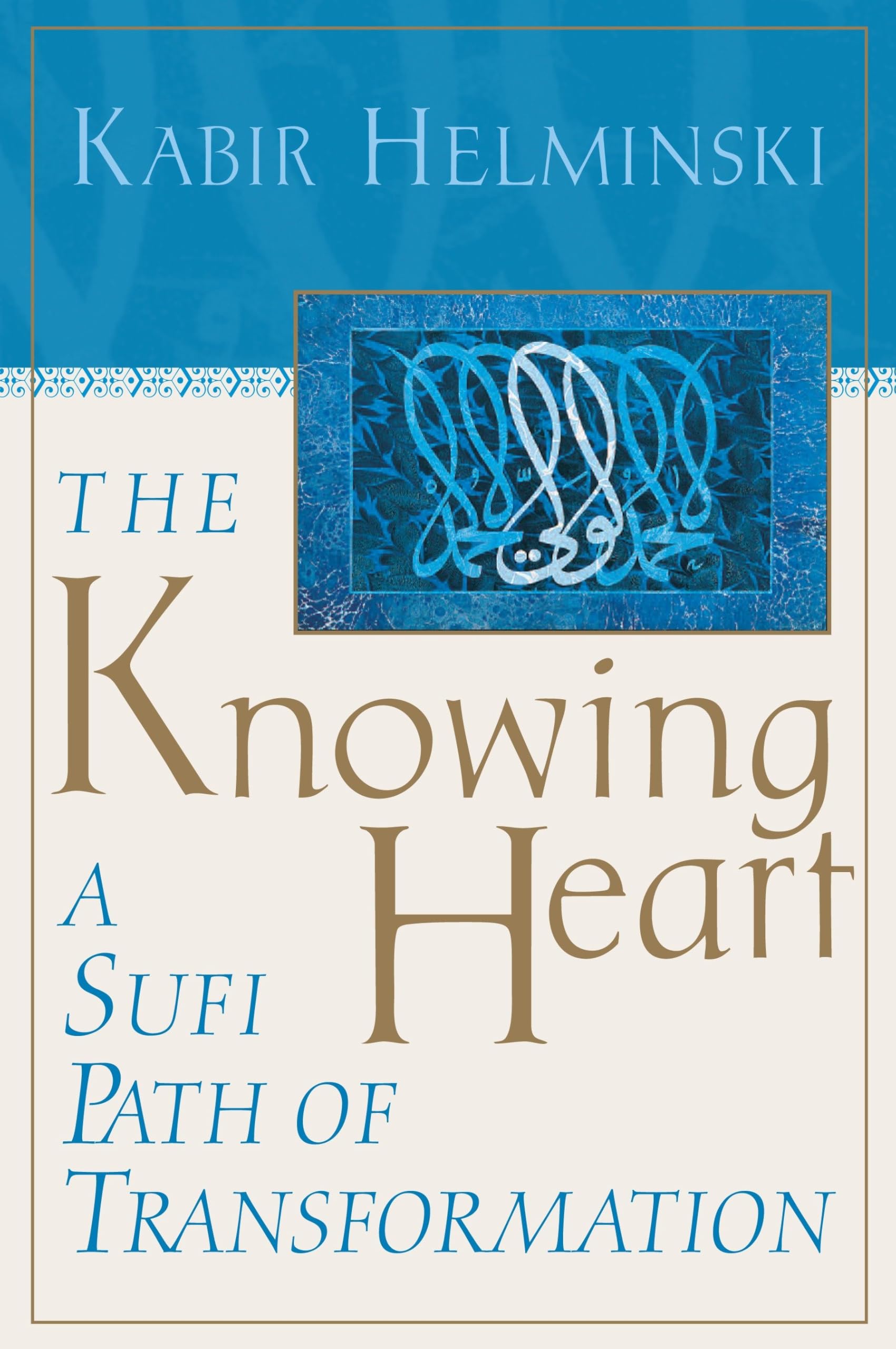 The Knowing Heart Philosophy