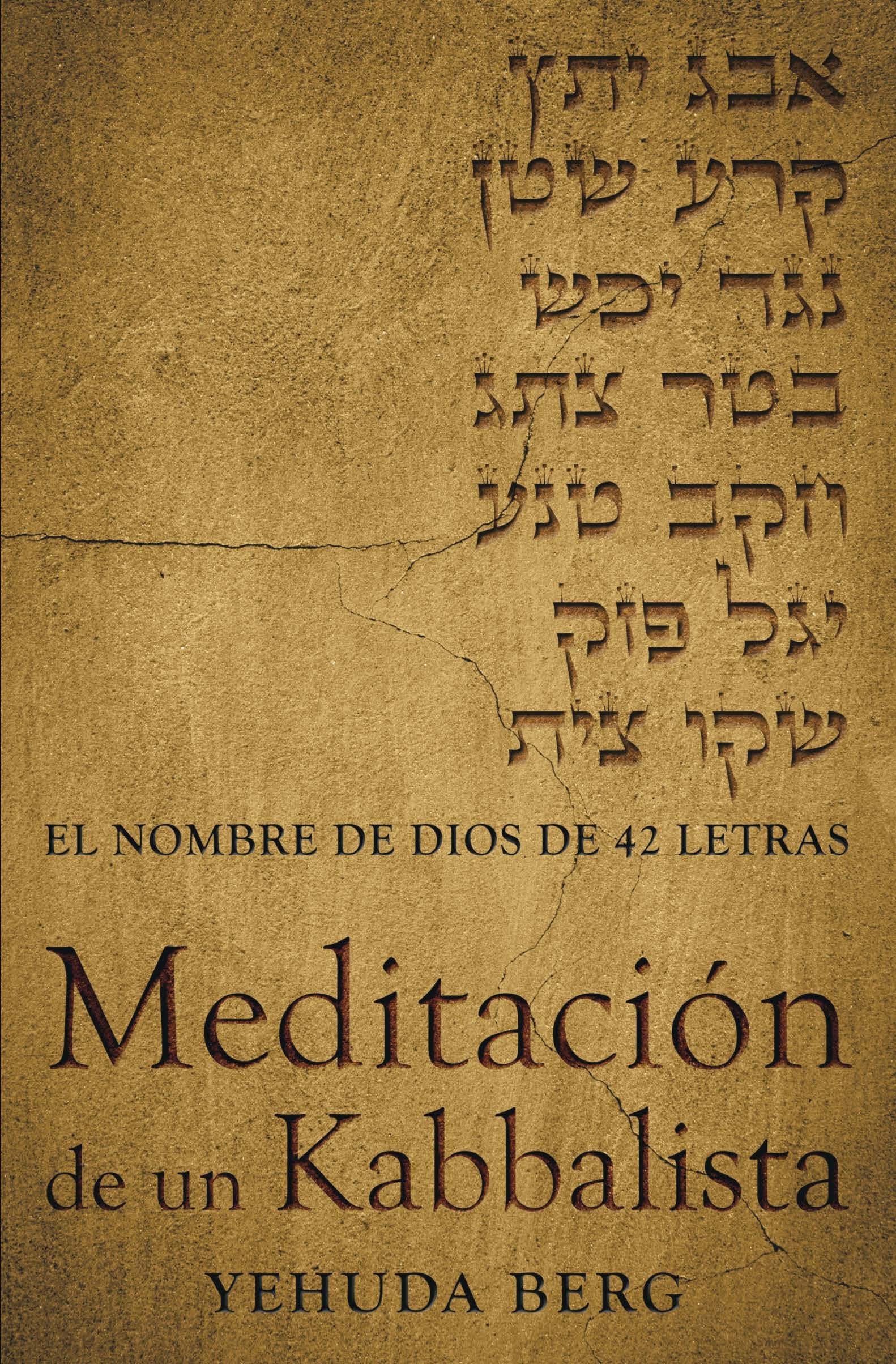 Meditacion de un kabbalista/ The Prayer of the Kabbalist: El Nombre de Dios de 42 Letras Religion & Esotericism
