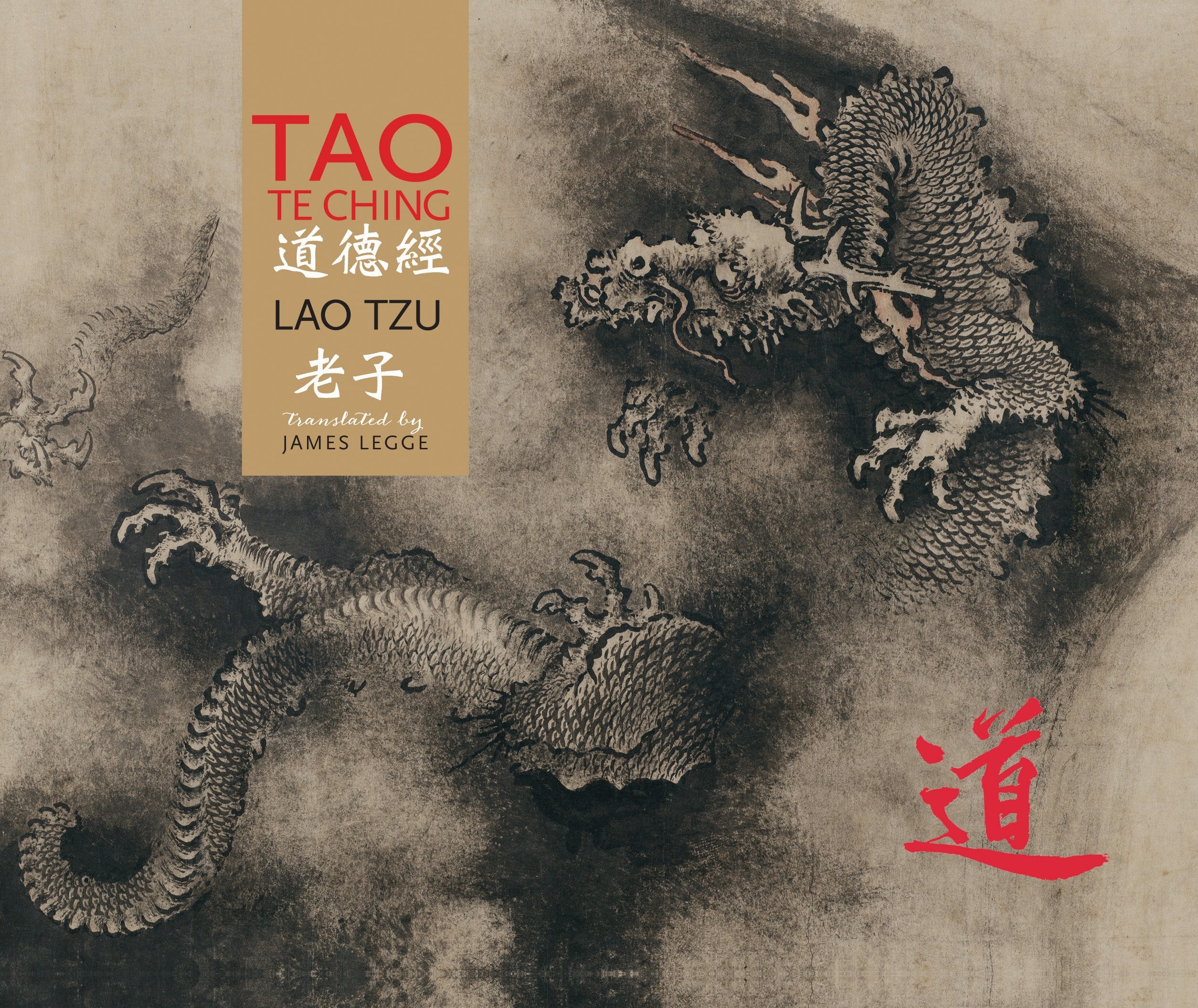 Tao Te Ching: An Illustrated Edition Philosophy