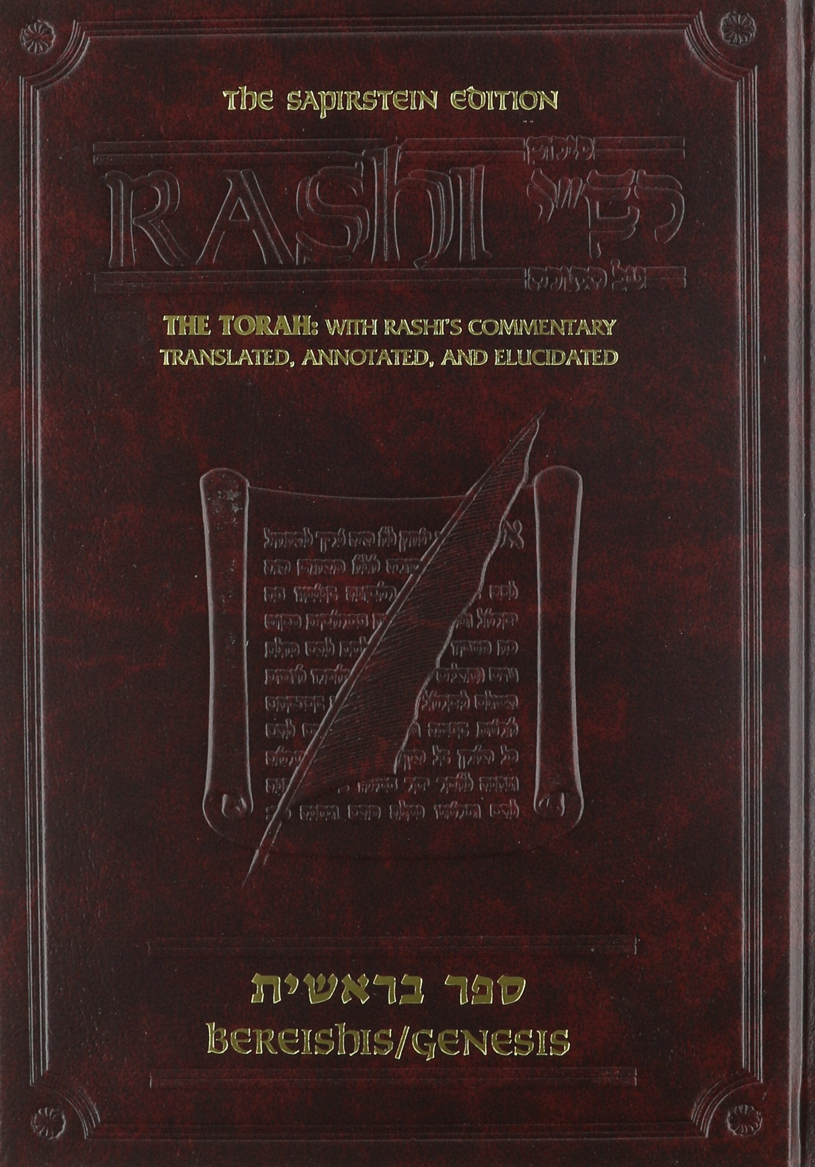 Rashi Sapirstein Bereishis Religion & Esotericism