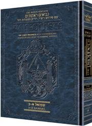 The Rubin Edition Of The Prophets: Samuel 1 And 2 (Artscroll Series) Religion & Esotericism