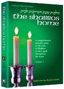 The Shabbos Home Volume 2 Rabbi Simcha Bunim Cohen Books