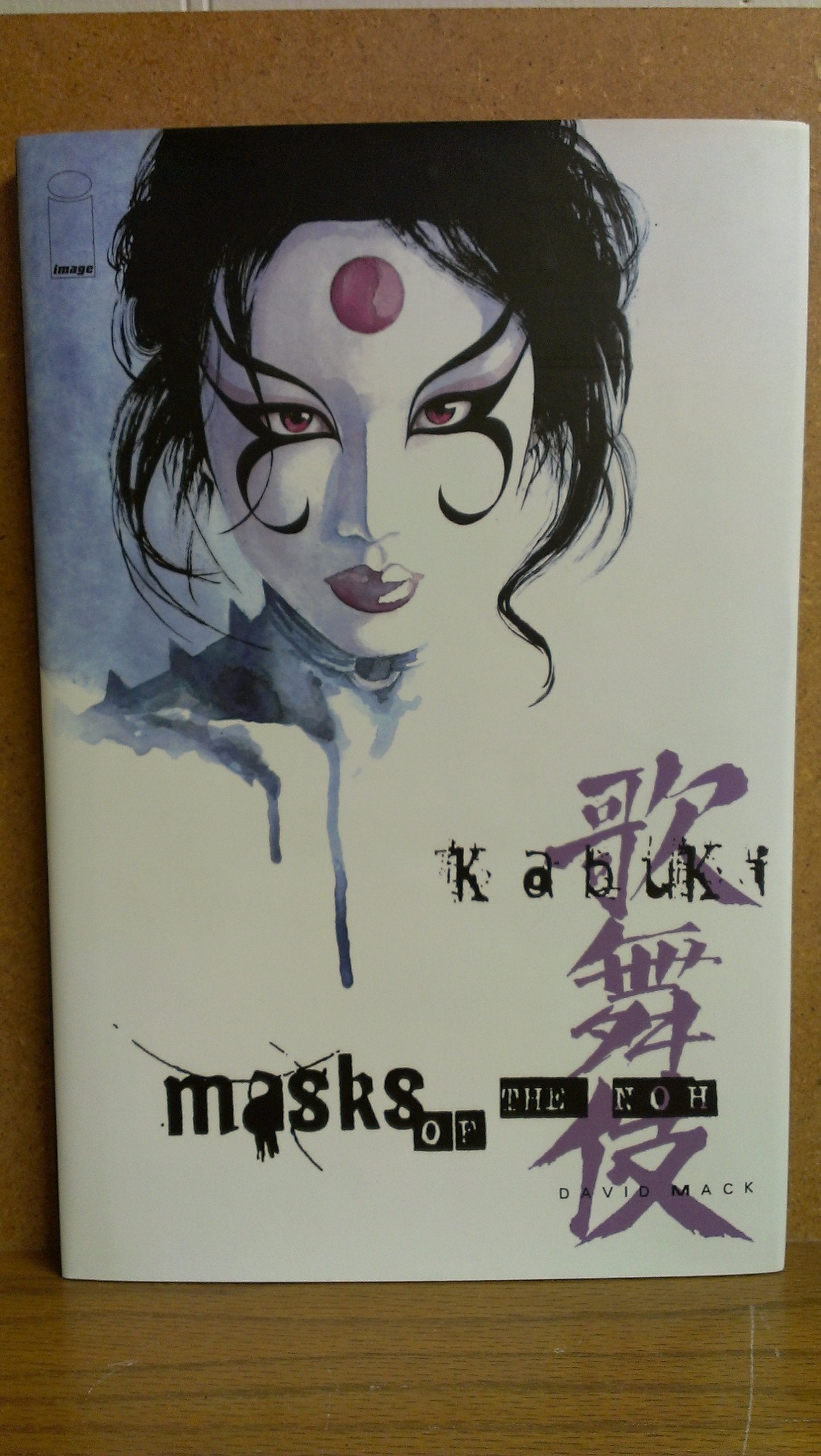 Kabuki: Masks of the Noh book