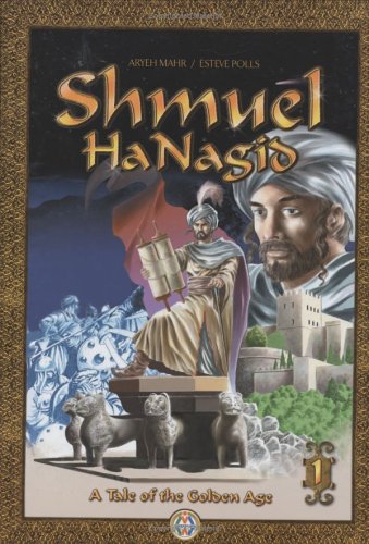 Shmuel Ha Nagid: A Tale of the Golden Age Books