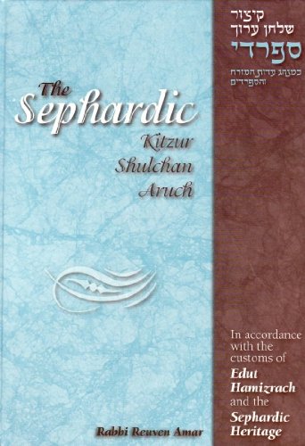 Sephardic Kitzur Shulchan Aruch ~ English Books