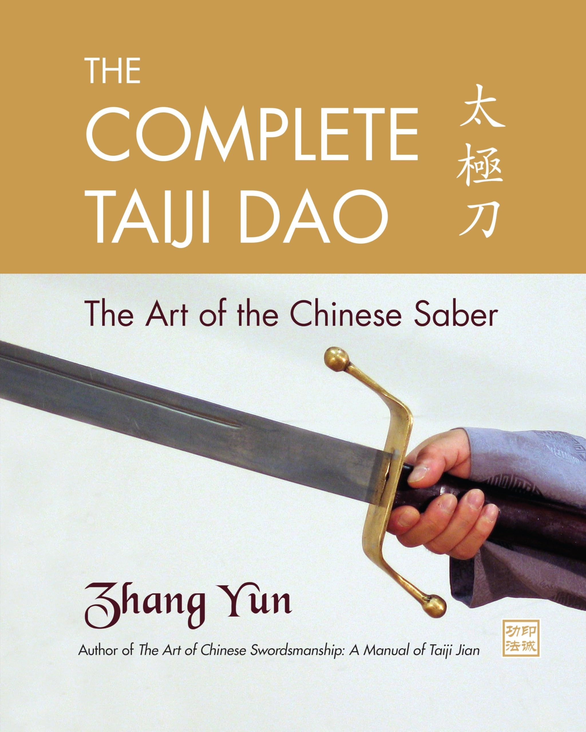 The Complete Taiji Dao: The Art of the Chinese Saber Reference Books