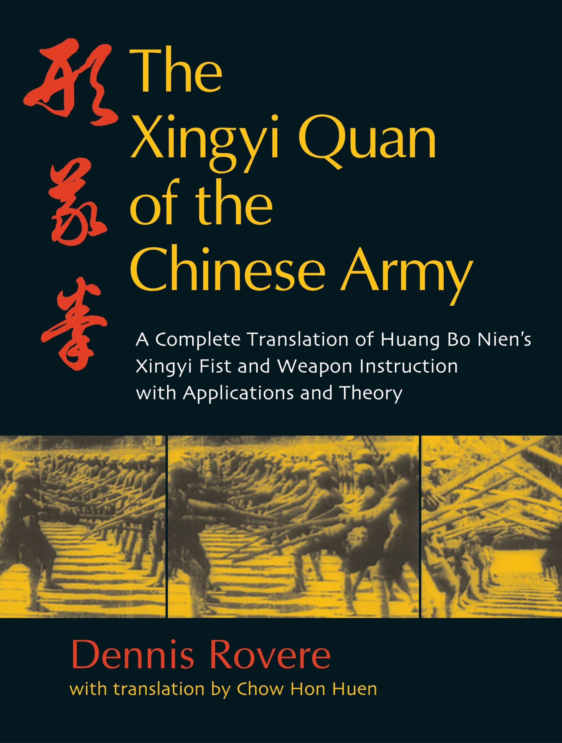 The Xingyi Quan of the Chinese Army book