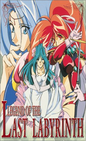 Legend of the Last Labyrinth Films