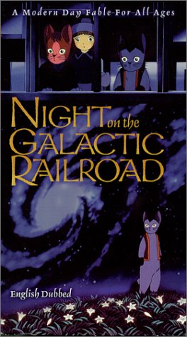 Night on the Galactic Railroad dvd