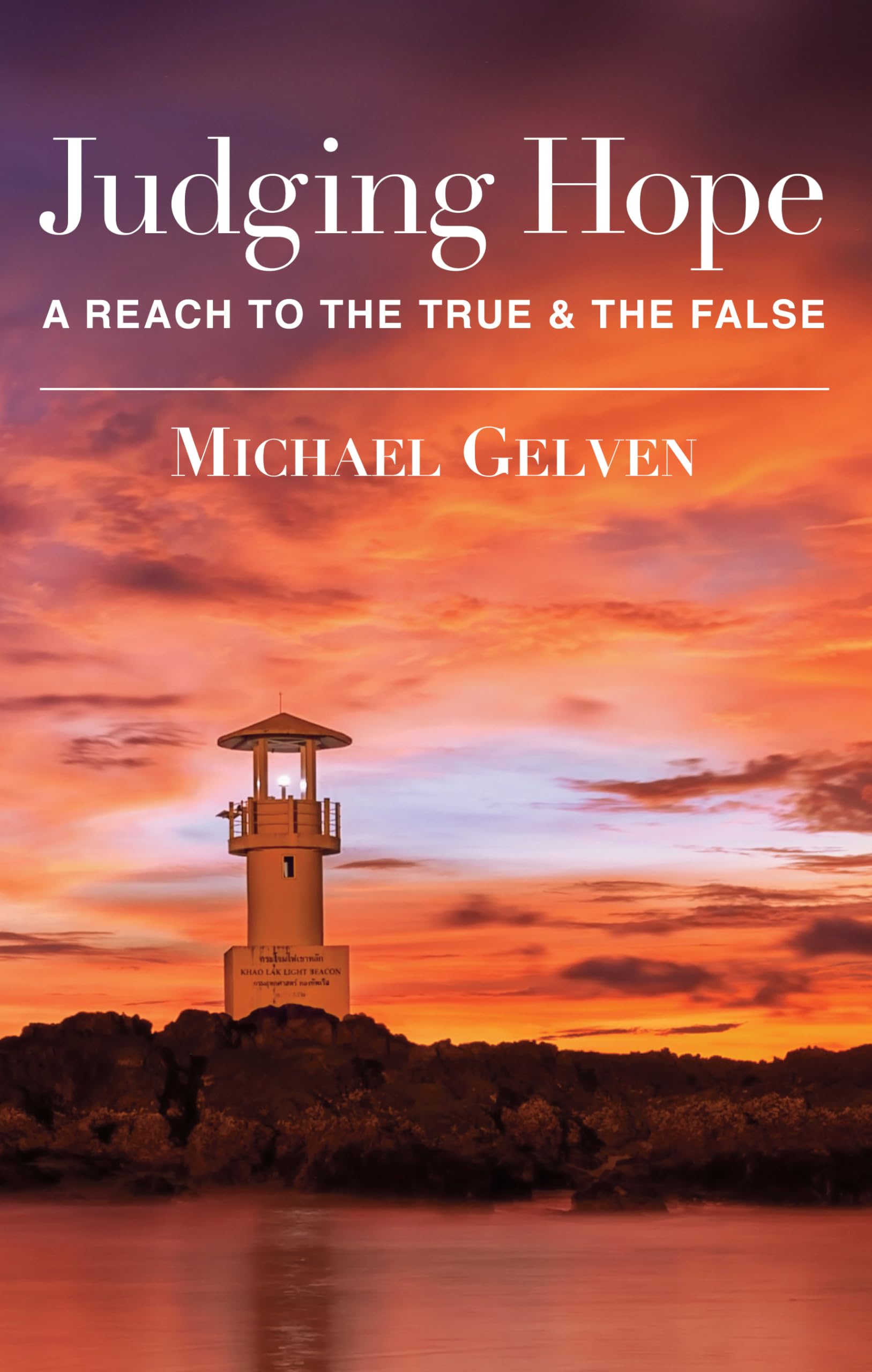 Judging Hope: Reach to True & False Philosophy Books