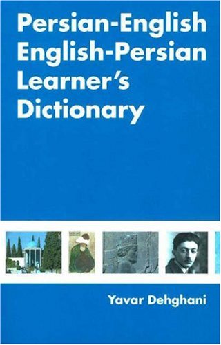 Persian-english English-persian Learner's Dictionary: A Dictionary for English Speakers Studying Persian Farsi/Dari book