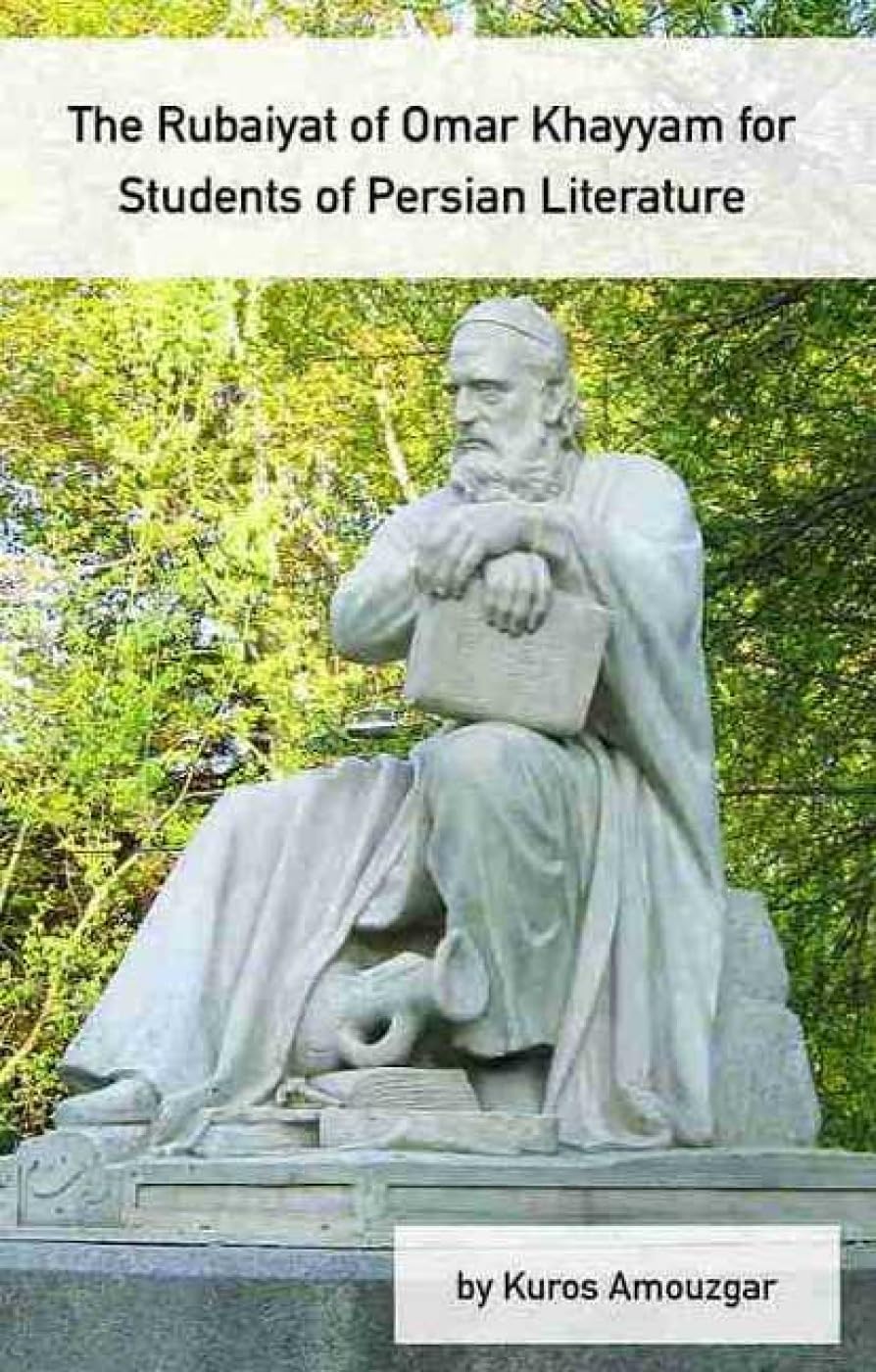 The Rubaiyat of Omar Khayyam for Students of Persian Literature Poetry
