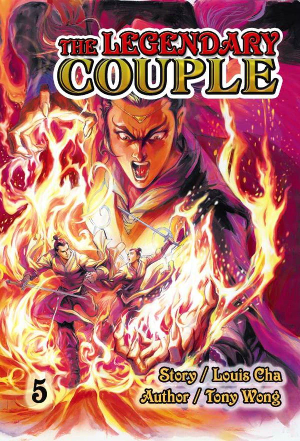 The Legendary Couple (Legendary Couple (Graphic Novels)) Manga