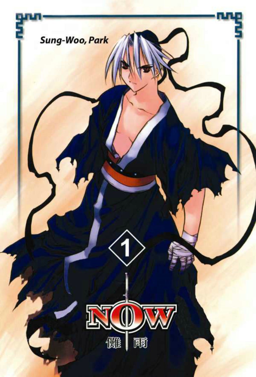 Now Manga