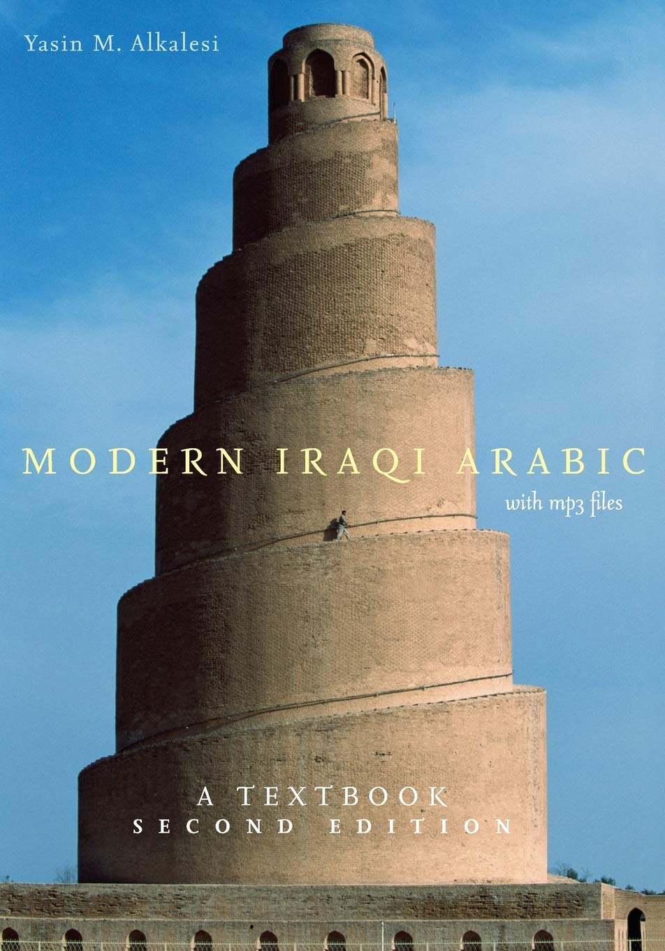 Modern Iraqi Arabic With Mp3 Files: A Textbook Foreign Languages ​​& Dictionaries