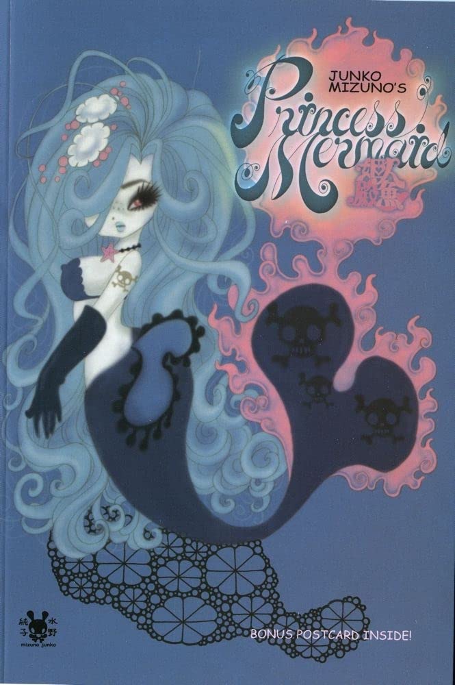 Junko Mizuno's Princess Mermaid book