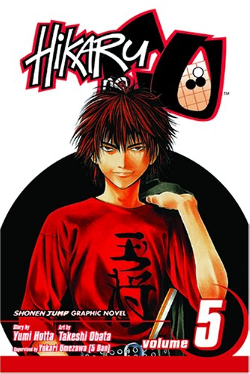 Hikaru No Go: Volume 5 (Hikaru No Go): Start (HIKARU NO GO GN, Band 5) Manga