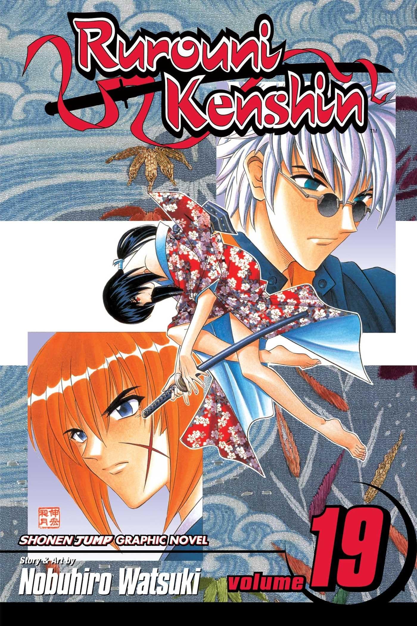 RUROUNI KENSHIN GN VOL 19: Shades of Reality (RUROUNI KENSHIN TP, Band 19) Manga